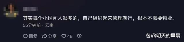 因停车缴费起冲突 车主怒拆升降杆！保安坐地堵路：你从我身上压过去嘛