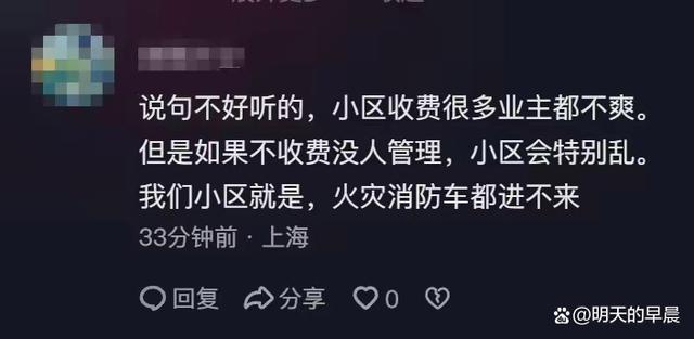 因停车缴费起冲突 车主怒拆升降杆！保安坐地堵路：你从我身上压过去嘛