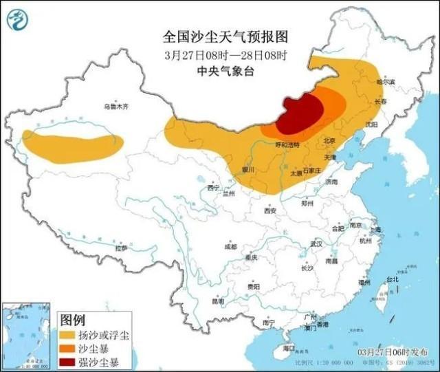 ​中央气象台沙尘暴大雾大风三预警齐发