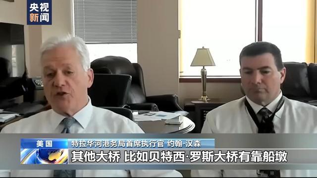 美大桥被撞事故恐造成物流噩梦 奔驰宝马都受影响