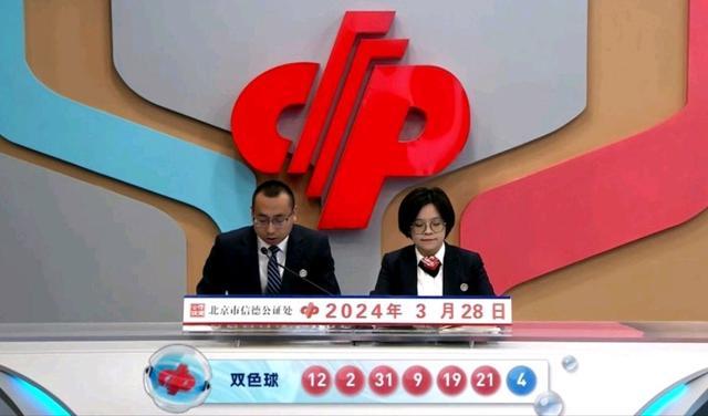 共开6枚邻号！双色球井喷17注617万 奖池余额超23亿