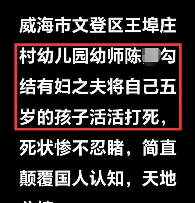 5岁男童疑被母亲和养父打死，父亲发声