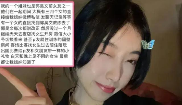 唉！第2次倒在女人身上！本来是最接近NBA的中国后卫