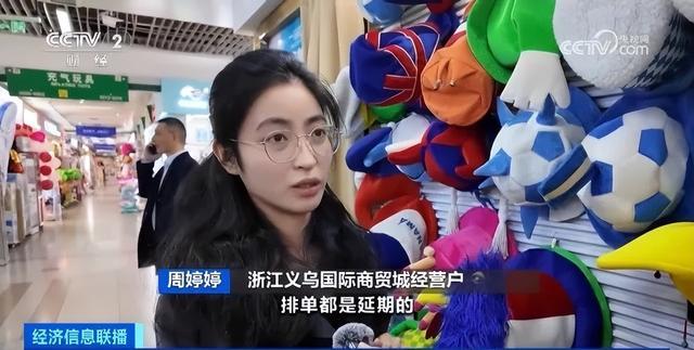 巴黎奥运让义乌又爆单了，奥运氛围日渐浓郁