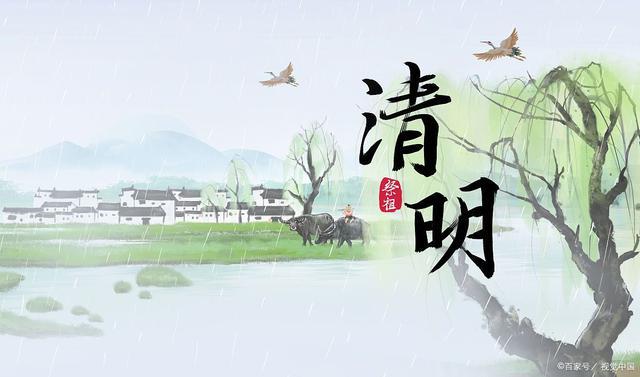 今年清明不一般，六十年不遇，老话说“三人不上坟”，三人指谁？
