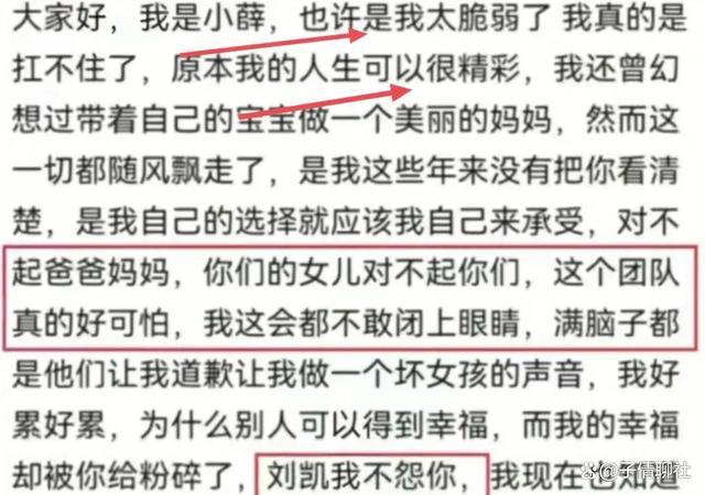 王婆说媒已婚男妻子深夜发视频哭诉：我扛不住了