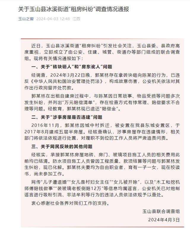 房东找理由不退押金鸡蛋里挑骨头，律师：房租包含了自然损耗在内