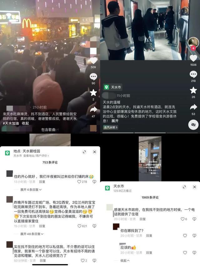 怎么哪个景区看起来都像有1亿人，多地景区门票更是提前售罄