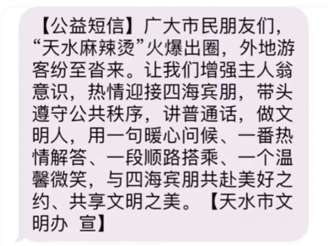 怎么哪个景区看起来都像有1亿人，多地景区门票更是提前售罄