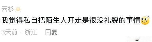 男子在健身房练滚轮被陌生人开走，网友要笑疯了