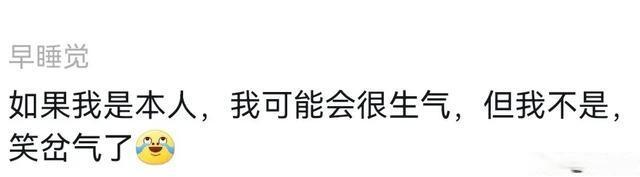 男子在健身房练滚轮被陌生人开走，网友要笑疯了