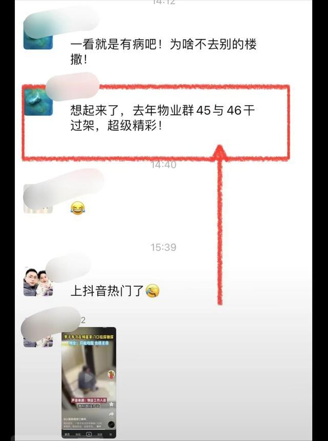 男子连续20天在邻居家门口拉屎撒尿 太恶心了！