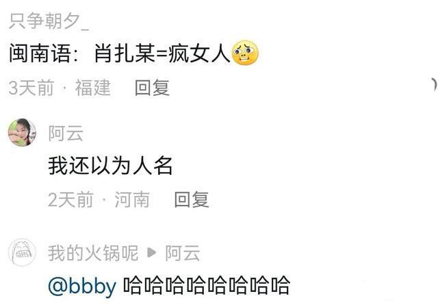 男子在健身房练滚轮被陌生人开走，网友要笑疯了