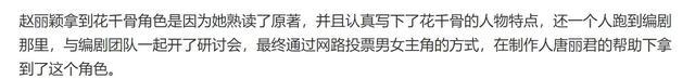 赵丽颖晒《与凤行》剧组日常随拍 锤在手，萌犬趣影！