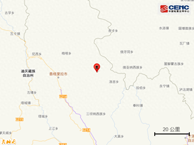 云南香格里拉发生47级地震震源深度10公里