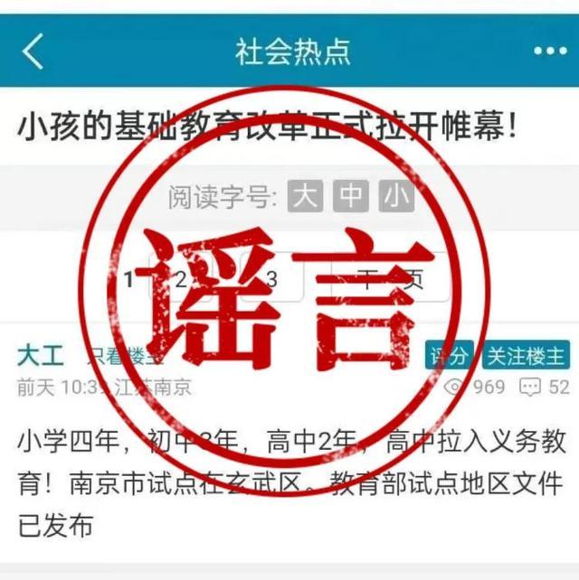 网红编造在巴黎捡小学生作业被罚 吸粉引流终受惩！