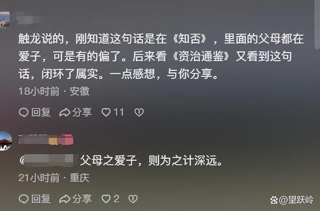 被唐氏女孩会变脸背后的母爱整破防了 十年寻梦路