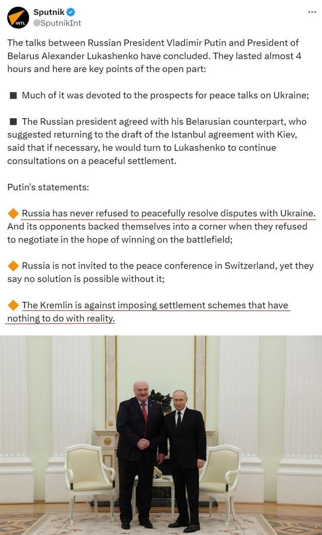 普京称不会接受脱离现实的和平方案