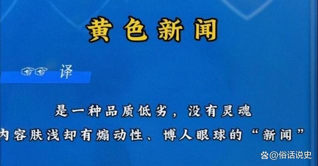 秦朗丢寒假作业博主手握5家企业 网红造假风波警示录