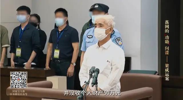 79岁美国“功勋”间谍，出镜忏悔！曾被最高法点名