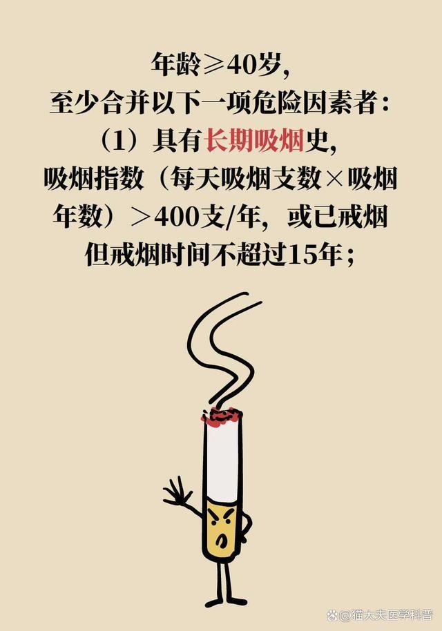 中国肺结节人群超1.3亿且越来越年轻，如何早期发现恶性肿瘤？ 警惕青年群体