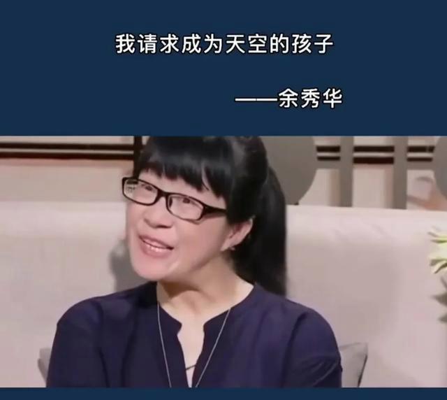 “小作文女王”对话“余怼怼”,坦然面对外界误解,无法释怀至亲伤害