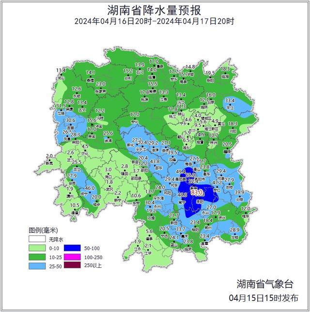 长沙迎大暴雨 早八点犹如傍晚 白昼变黑夜，多地现积水、冰雹