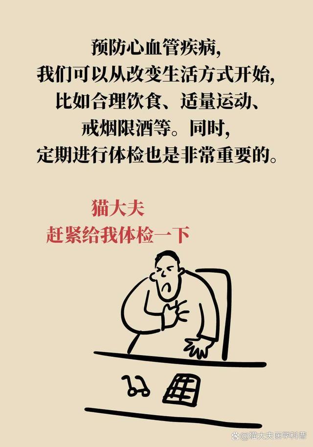 总是突然心慌又查不出毛病？ 用“小盒子”测一测 揭示病因，守护健康