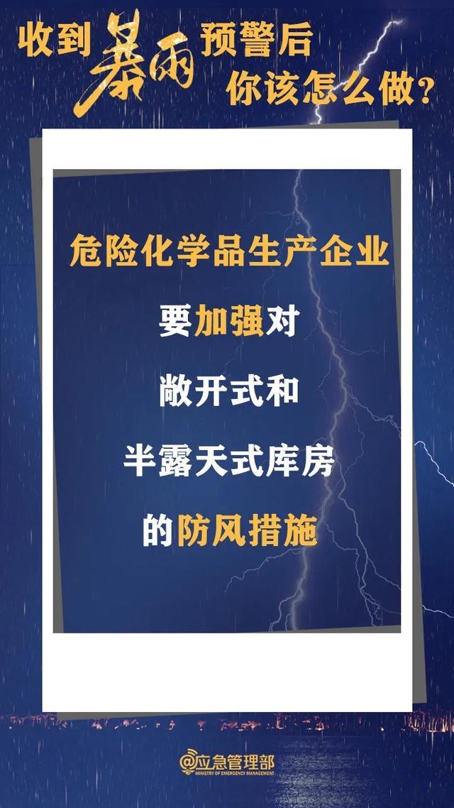 长沙迎大暴雨 早八点犹如傍晚 白昼变黑夜，多地现积水、冰雹