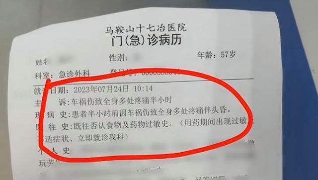 离谱！有企业把竞业限制违约金定在一个亿