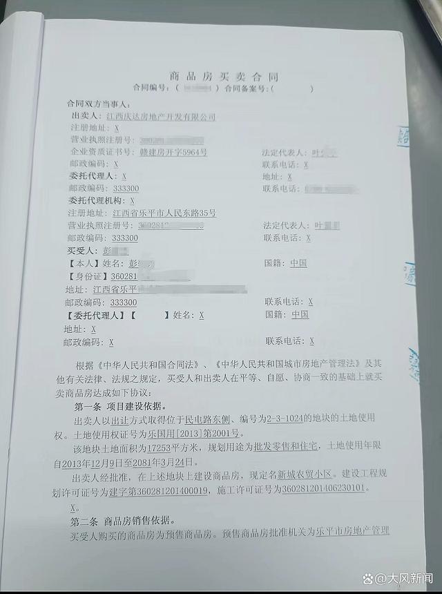 江西35人花600多万全款买商铺烂尾7年，完工时被要求每平再补交2万元才能交房