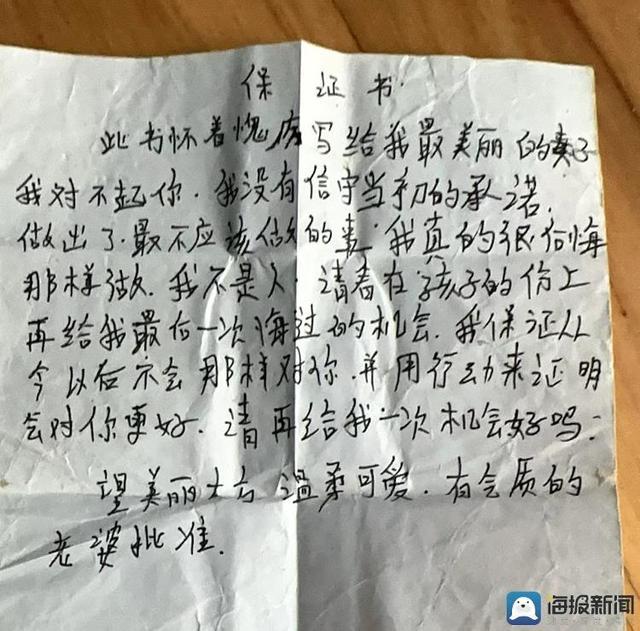 上海男子割喉杀妻一审被判死缓，被害人父母当庭表示上诉