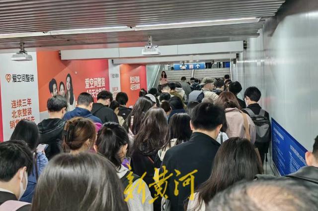 北京地铁5号线部分列车采取临时停车措施