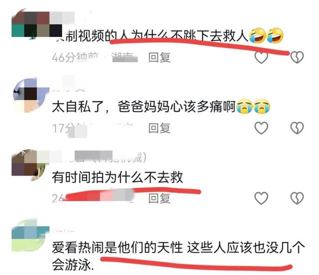 女子桥边哭泣留下手机后跳桥 珍视生命，莫让瞬间阴霾遮望眼