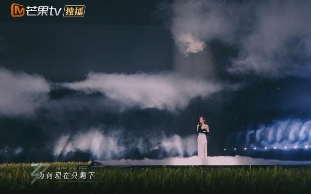 陈丽君断层第一舞美震撼夺眼球 回归浪姐初心