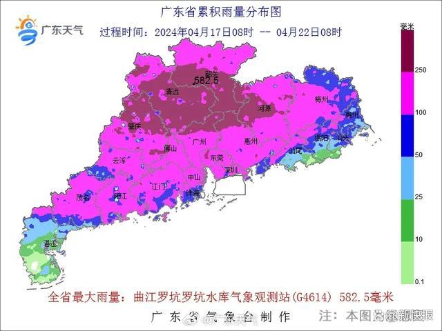 广州的雨或将下到5月1日
