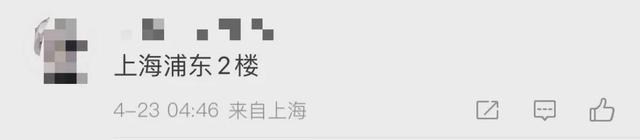 中国地震台网：抱歉，刷屏了 台湾一夜逾百震，多地震感强烈