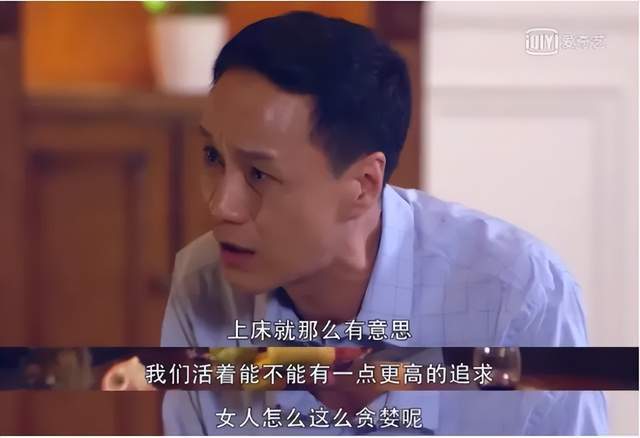 越来越多夫妻不过夫妻生活了 爱与婚，性何在？