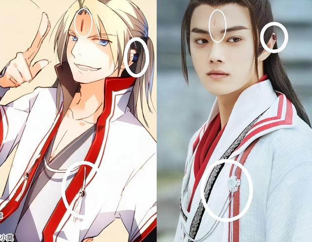 狐妖小红娘物料轰炸 张云龙杨幂龚俊系列剧热度太高了