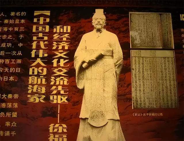 研究证明部分日本人祖先源于中国