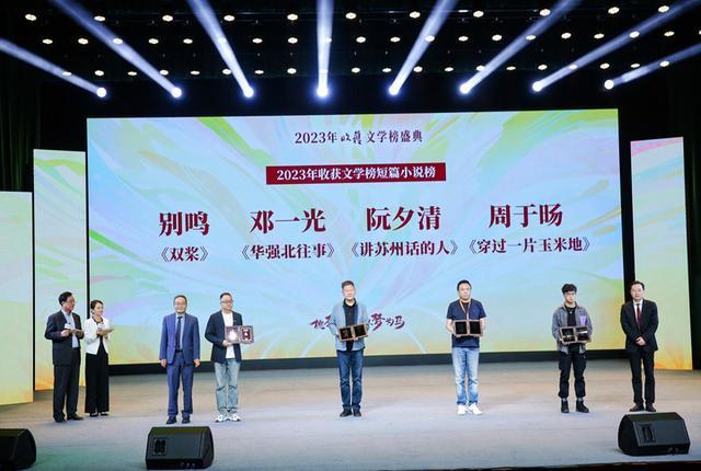 程永新：好编辑要把心交给作家读者——“金收获”共绘文学盛景