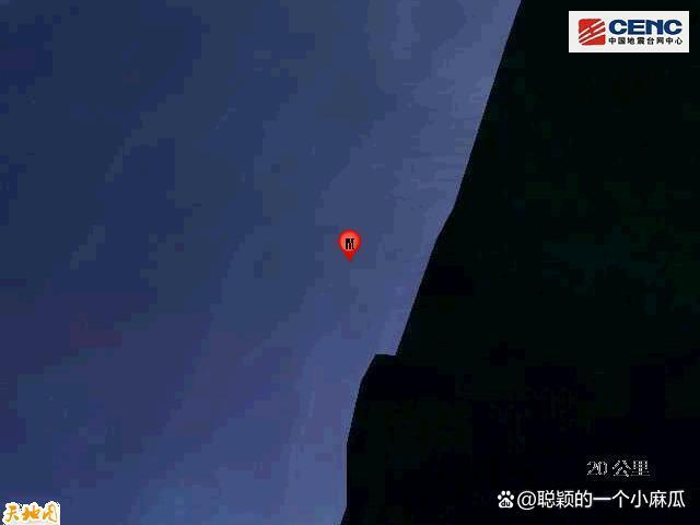 突发～！黄海海域4.4级地震 山东辽宁有震感