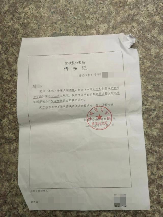 媒体评警车大喇叭喊话村民涉嫌嫖娼 法治精神何在？