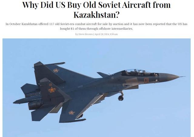 美国买81架苏联旧飞机 准备做什么