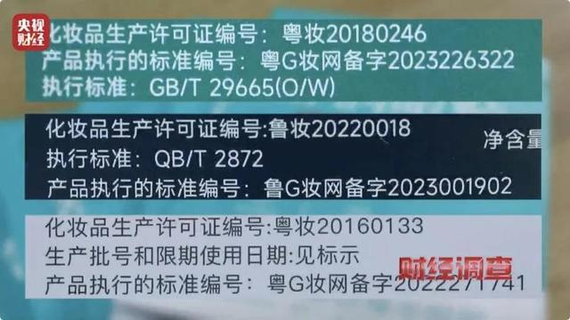 央视起底近视治愈骗局 七天摘镜？虚假宣传大揭秘