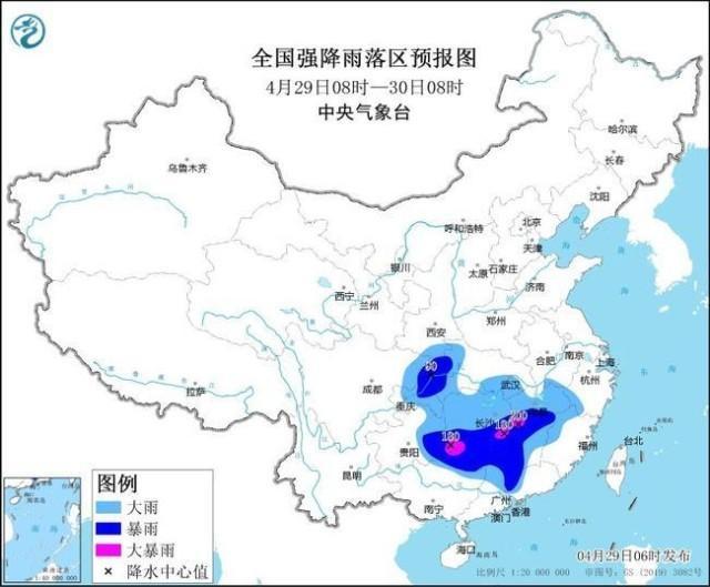 中央气象台发布双预警