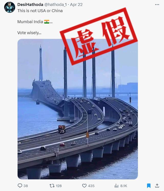 网传印度建造的跨海大桥实为中国的