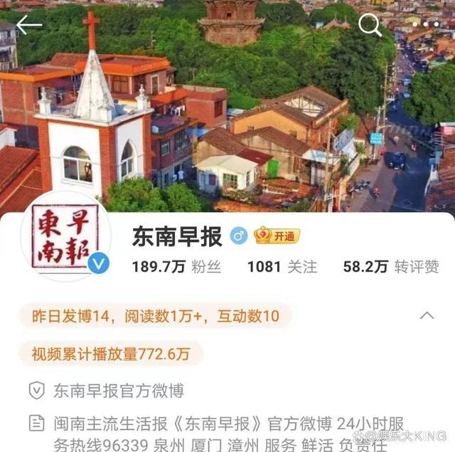 泉州文旅认证赵丽颖簪花出圈 带动文化遗产新热潮