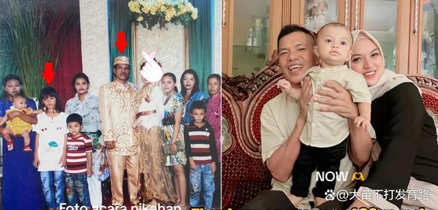 印尼女子9岁时去过丈夫二婚婚礼！婚后发现9岁时竟去过他二婚婚礼！图啥呢？