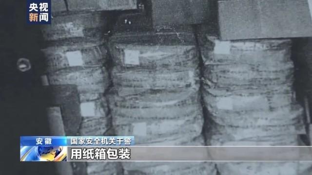 间谍窃取我国杂交水稻亲本种子 威胁我国粮食安全